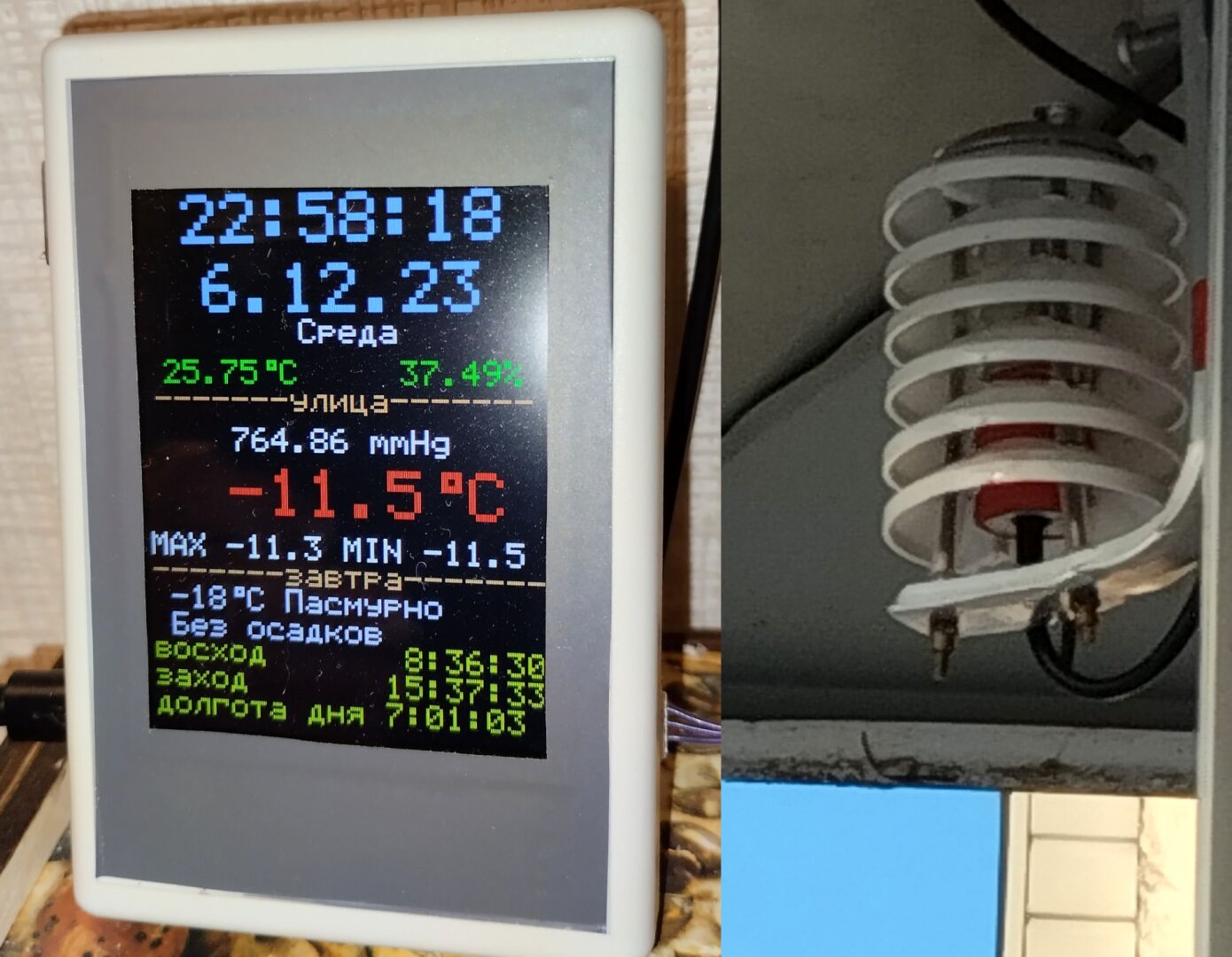 meteostat