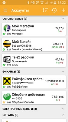 Модуль для AnyBalance